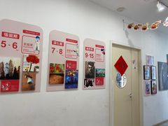 -蕃茄田艺术(普陀长风大悦城中心)