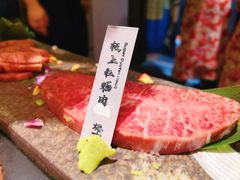 -樱宿日式和牛烧肉(五道口店)