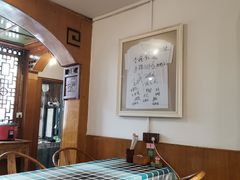 大堂-同福社