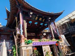 -南诏风情岛