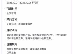 -深圳湾万象城(南山店)