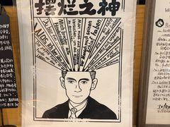 -KAFKA·卡夫卡咖啡(文林店)