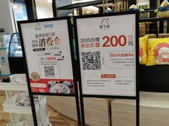 -椰子营·椰子鸡火锅(万象里店)