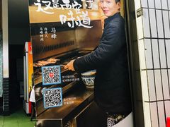 门面-清真·马峰烤肉(小学习北巷店)