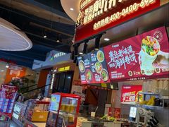 -五四MALL美食广场