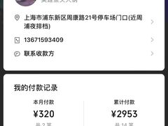-销魂美蛙鱼头火锅(上海首店)