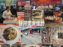 -红荔村肠粉(岗厦店)