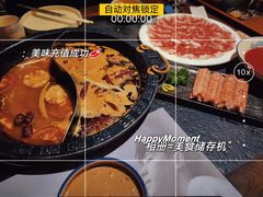 -火社火锅(平安大街店)