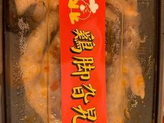 -鸡脚旮旯平江路店