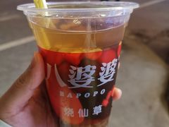 -八婆婆烧仙草(中山路店)