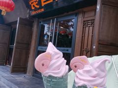 门面-麦当劳(丽江玉河广场店)
