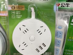 -永辉超市(鲁谷店)