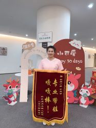 -瑞婴丽月子中心(虹桥店)