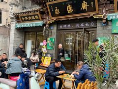 -老刘家永盛斋·传统泡馍(东关南街店)