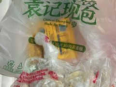 -袁记云饺(高家园店)