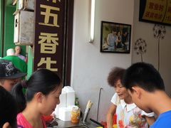 -细妹五香牛杂(步行街店)