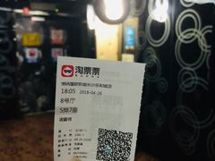 -博纳国际影城(乐和城店)