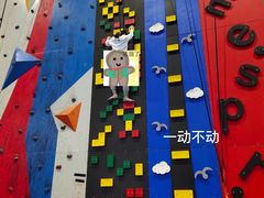 -天空之城蹦床攀岩运动馆·团建拓展·亲子游乐·生日派对(合肥店)