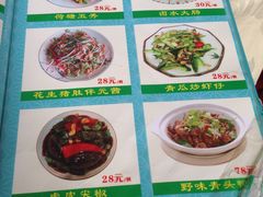 菜单-区海鸡场饭店(石壁店)