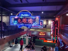 -霸王虾·小龙虾香辣蟹(玉林店)