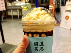 -闻道万巷咖啡馆(南大街地铁站店)