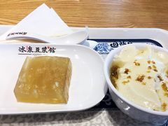 -冰泉豆浆馆(阳朔店)