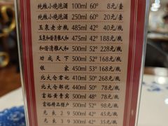 -老都一处饺子馆(道里店)