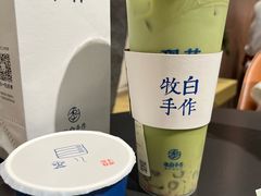 -杭州湖滨in77