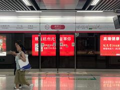 -闸弄口(地铁站)