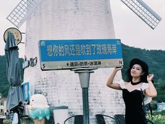 -玫瑰海岸文化旅游度假区