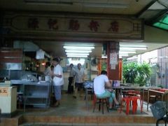 门面-源记肠粉(华贵路店)