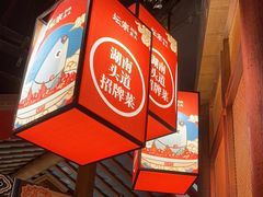 -坛宗剁椒鱼头(河西王府井店)