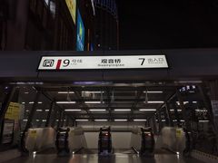 -观音桥步行街