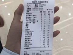 -禾绿寿司(星光68广场店)