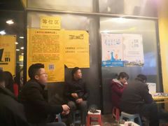 -望京小腰(北京总店)