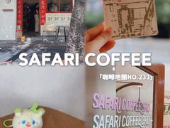 -SAFARI COFFEE