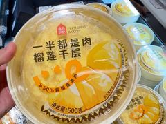 -盒马鲜生(顺义店)