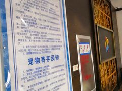 -济南方特东方神画