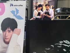 -瑞幸咖啡(国际珠宝交易中心店)