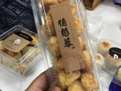 -德懋恭(西大街店)