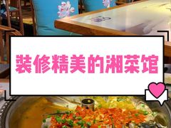 -9家湘菜(上南路店)