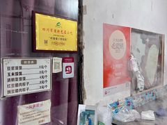 -叶婆婆豆浆馍馍