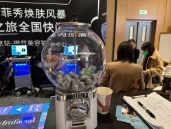 点击看大图 -AURAS璈然科技护肤中心