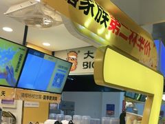 -7分甜(栖霞万谷慧店)