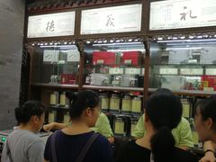 -张一元(总店)