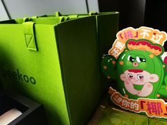 -peekoo coffee(尚嘉中心店)