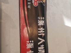 -涿掌柜·涿州宴