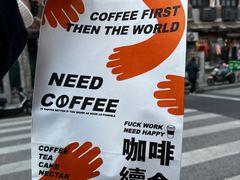 拿铁-WOW coffee