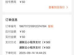 -承启堂中医馆·推拿·针灸(成华馆)