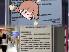 -鑫嘉汇购物中心